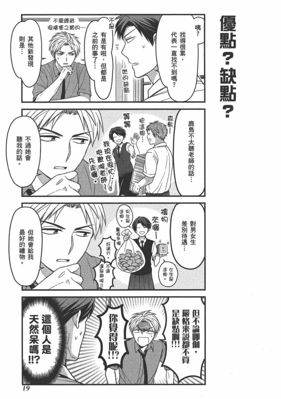 第10卷20