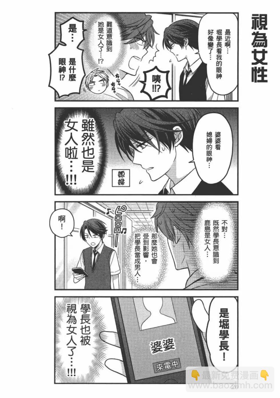 第10卷21
