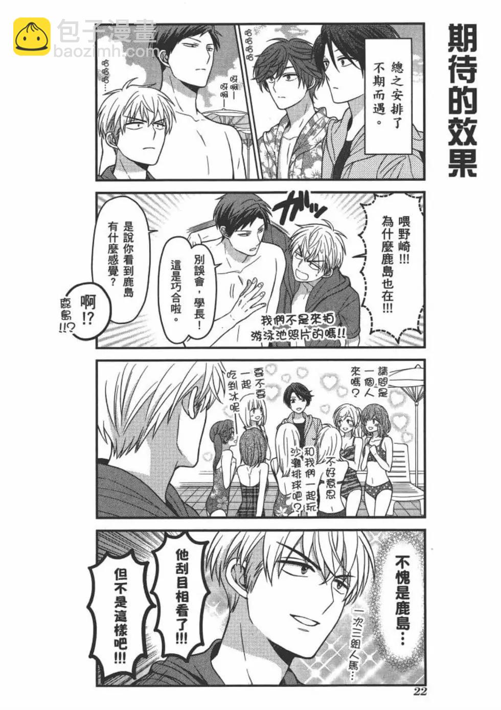 第10卷23