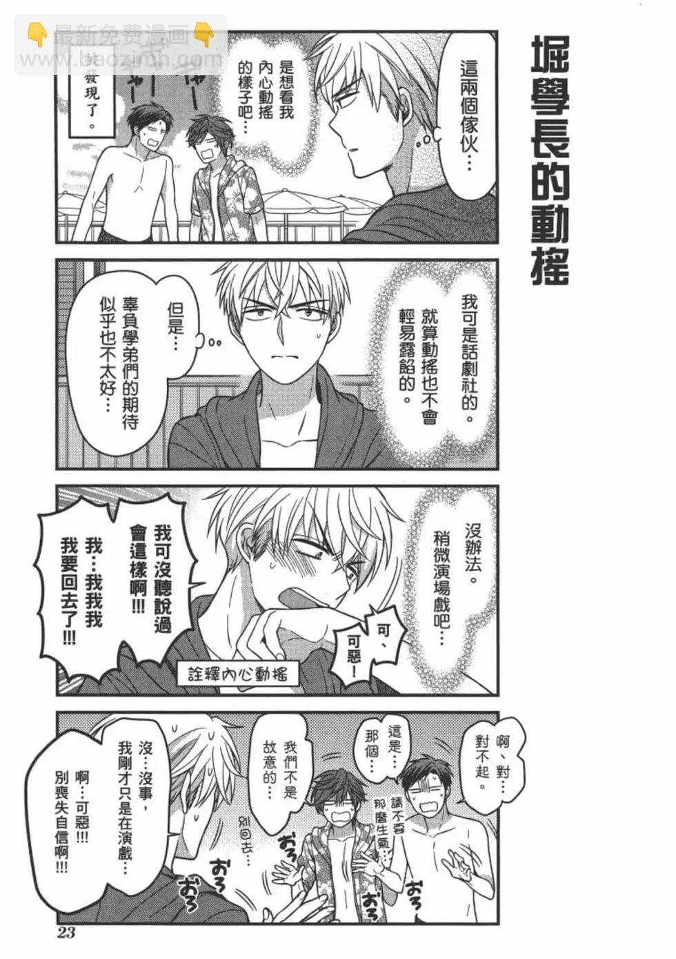 第10卷24