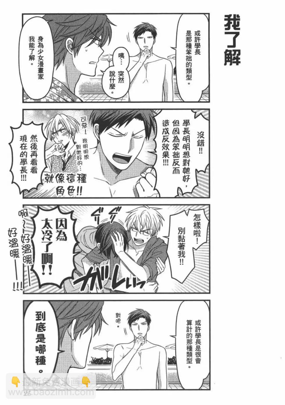 第10卷26