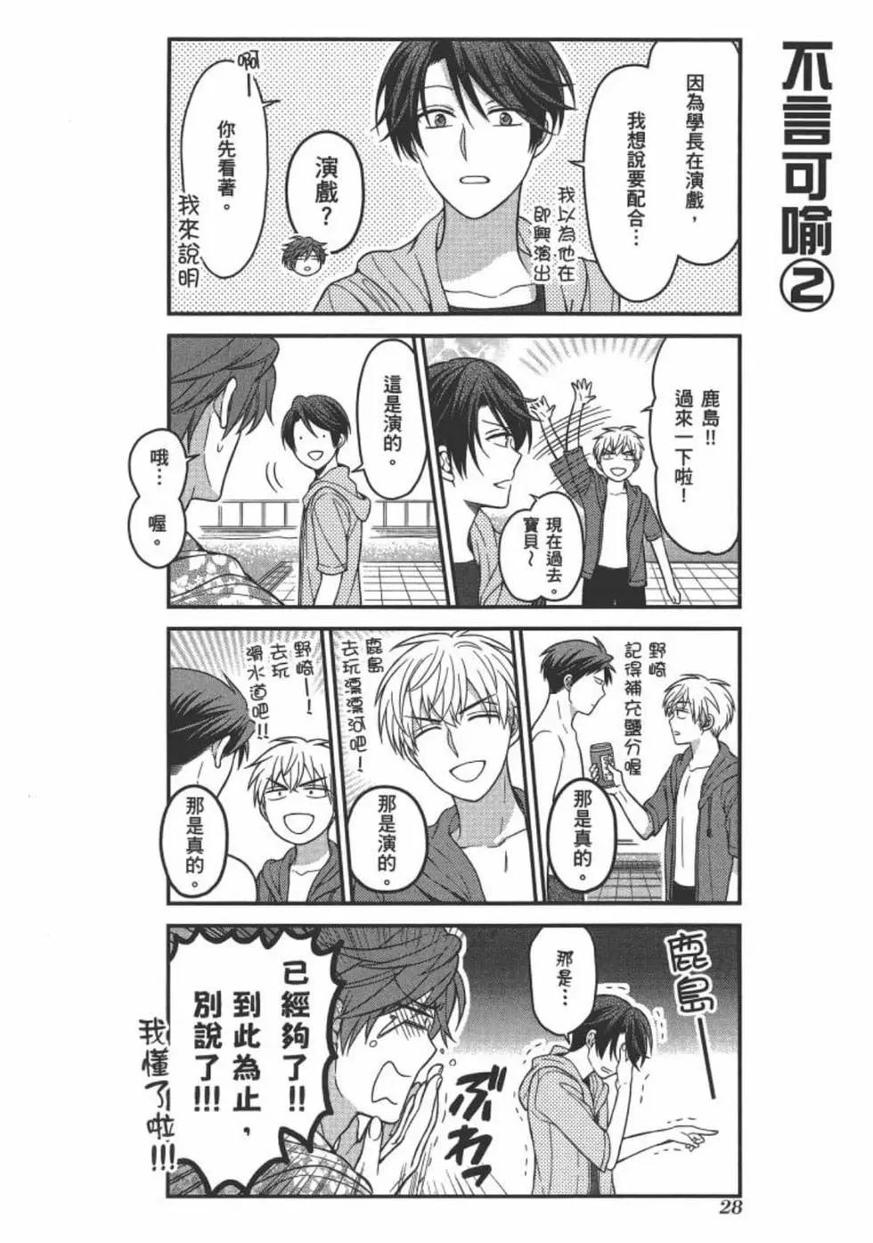 第10卷29