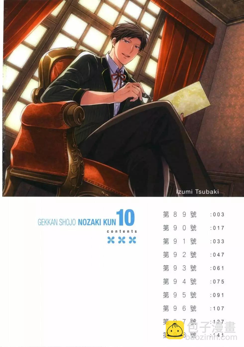 第10卷3