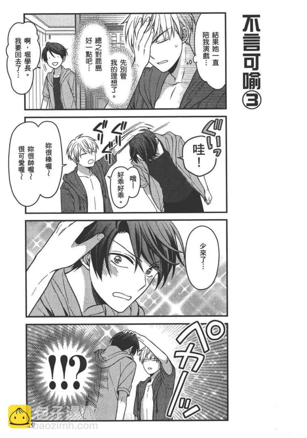第10卷30