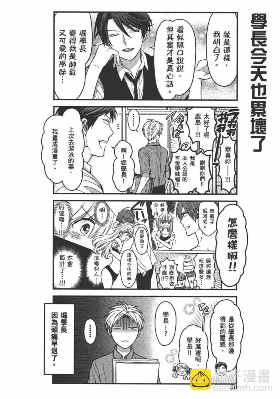 第10卷31
