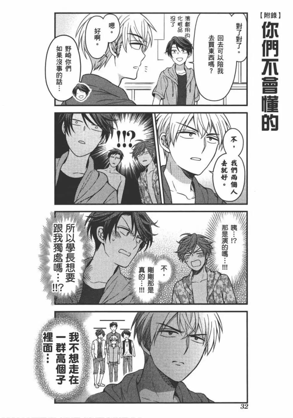 第10卷33