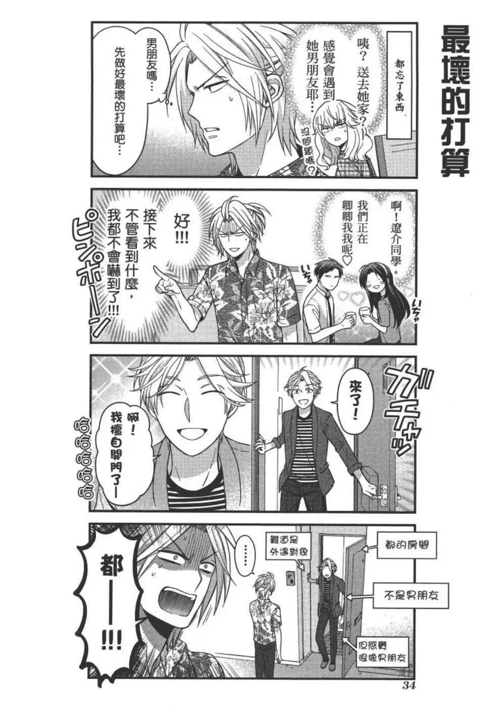 第10卷35