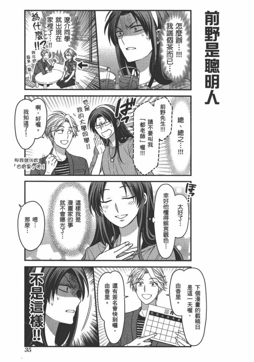 第10卷36