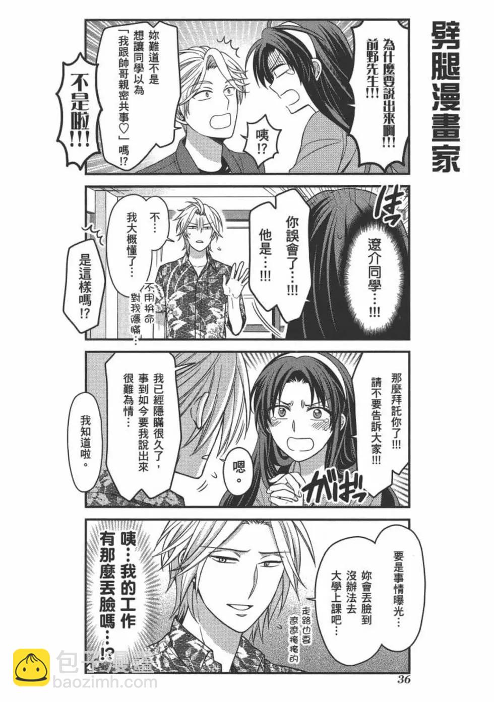 第10卷37
