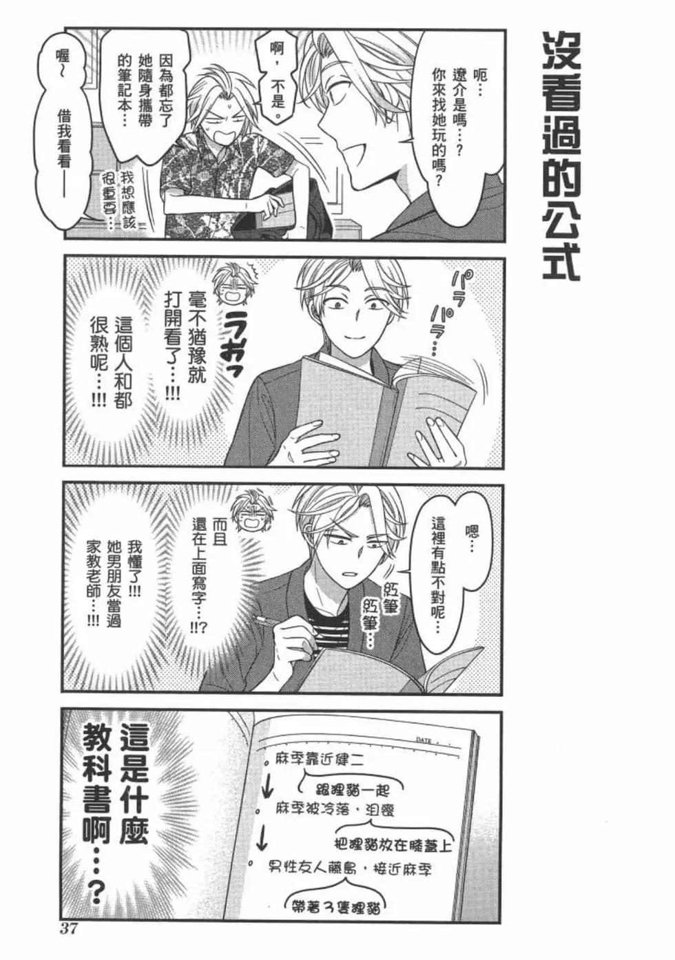 第10卷38