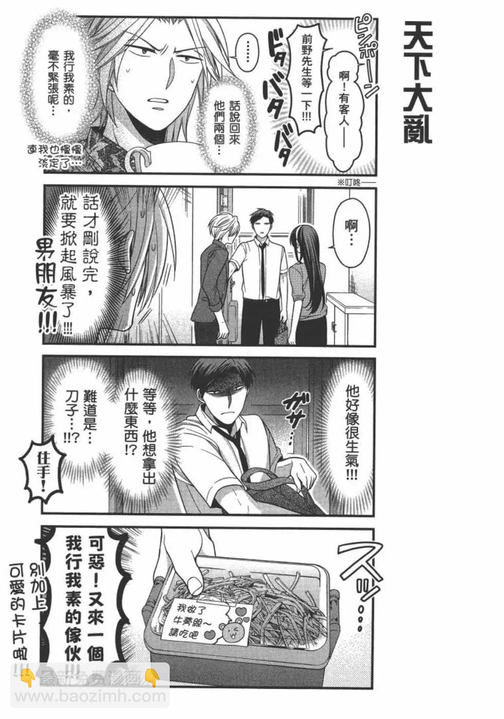 第10卷40