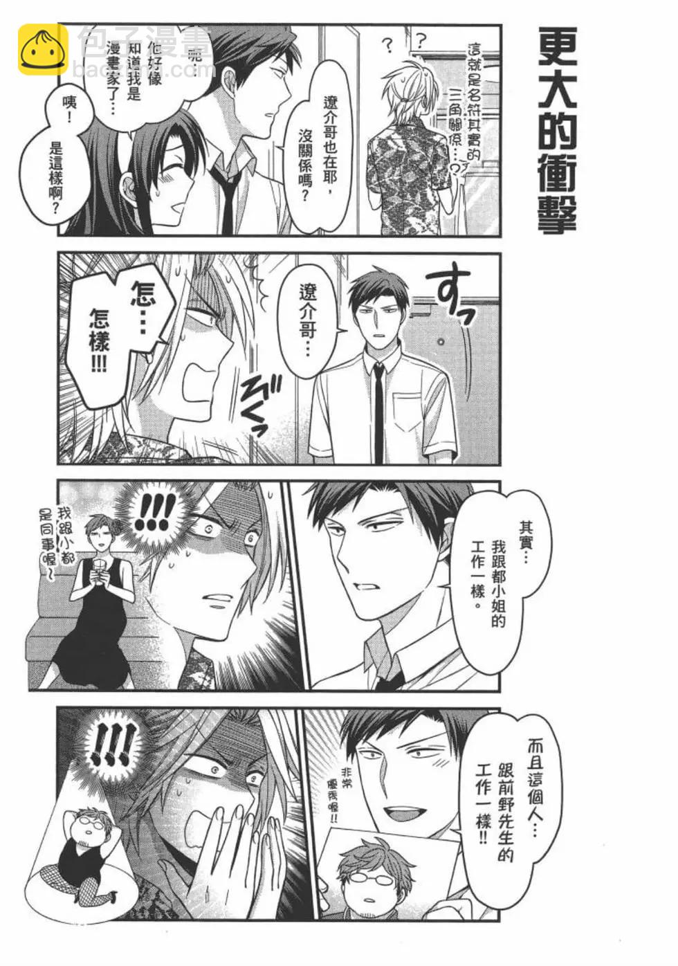 第10卷42