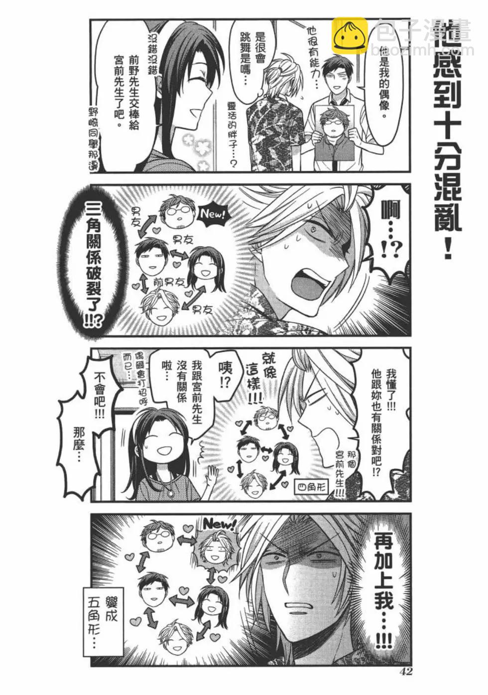 第10卷43
