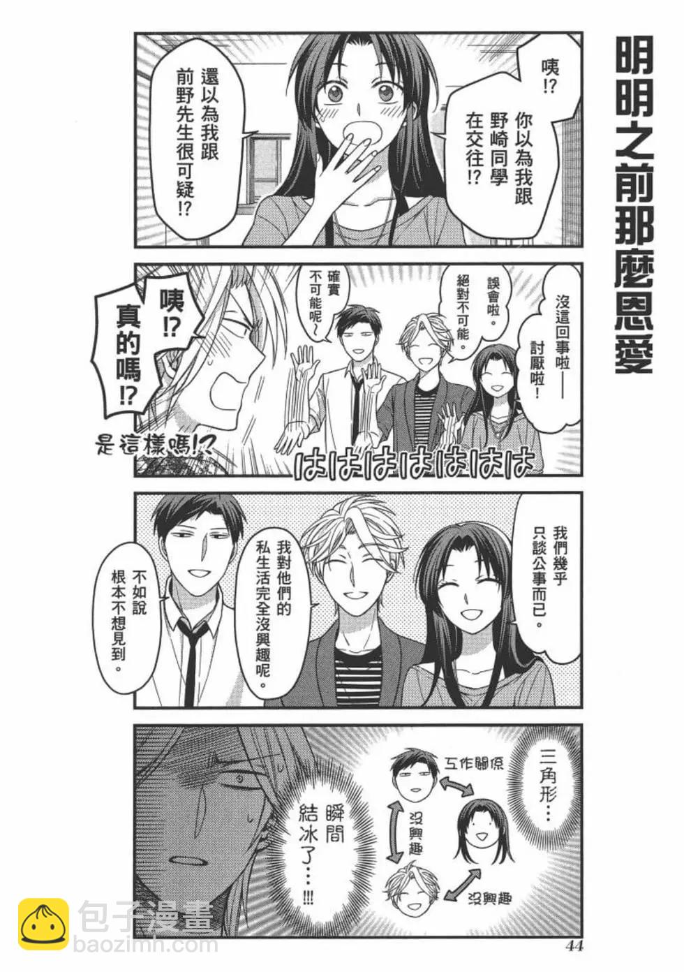 第10卷45