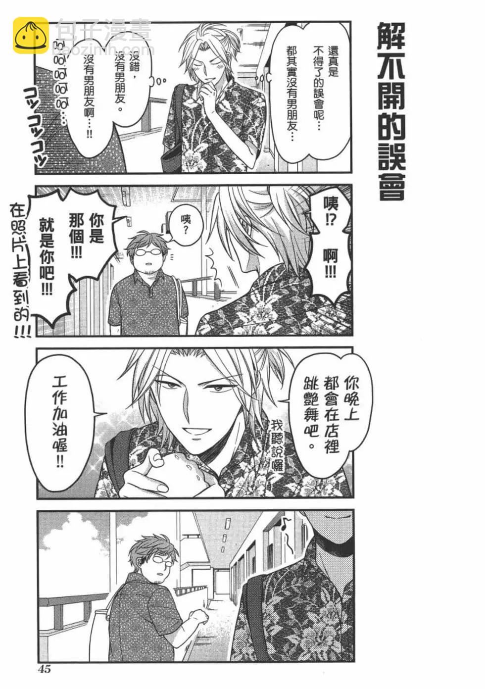 第10卷46