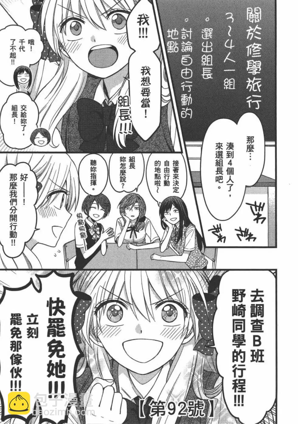 第10卷48