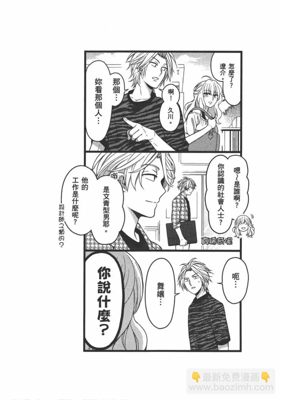 第10卷51