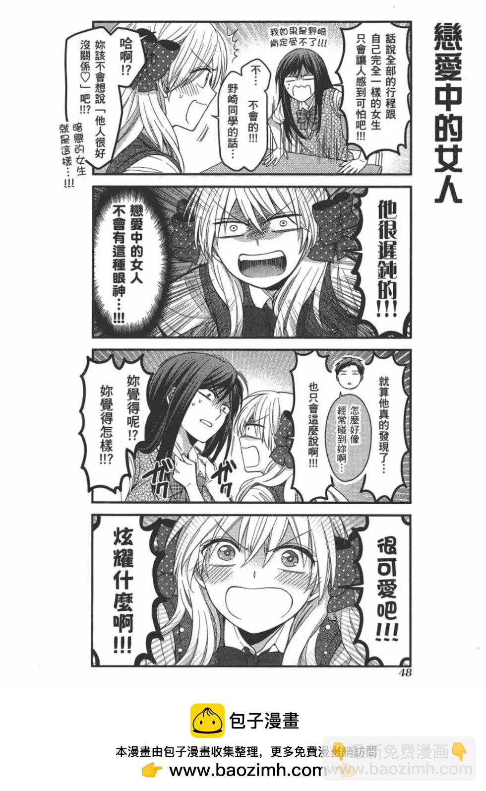 第10卷53