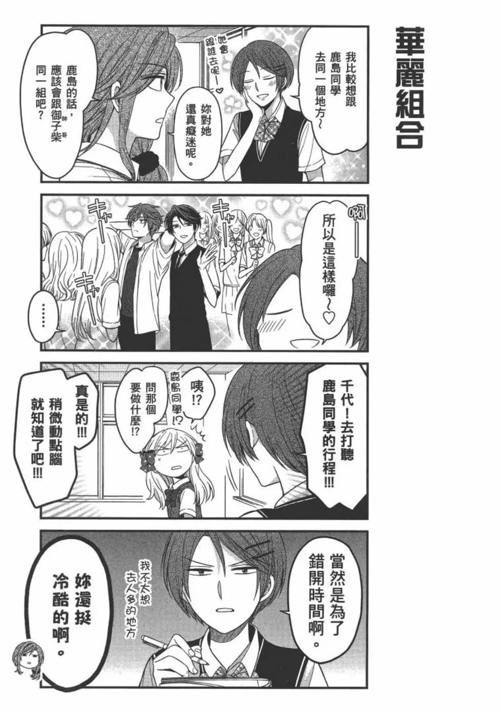 第10卷54