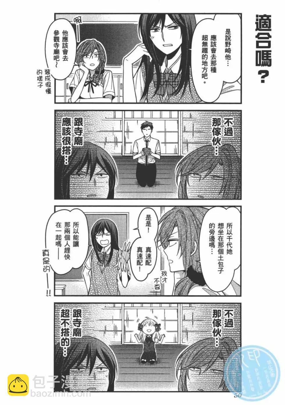 第10卷55