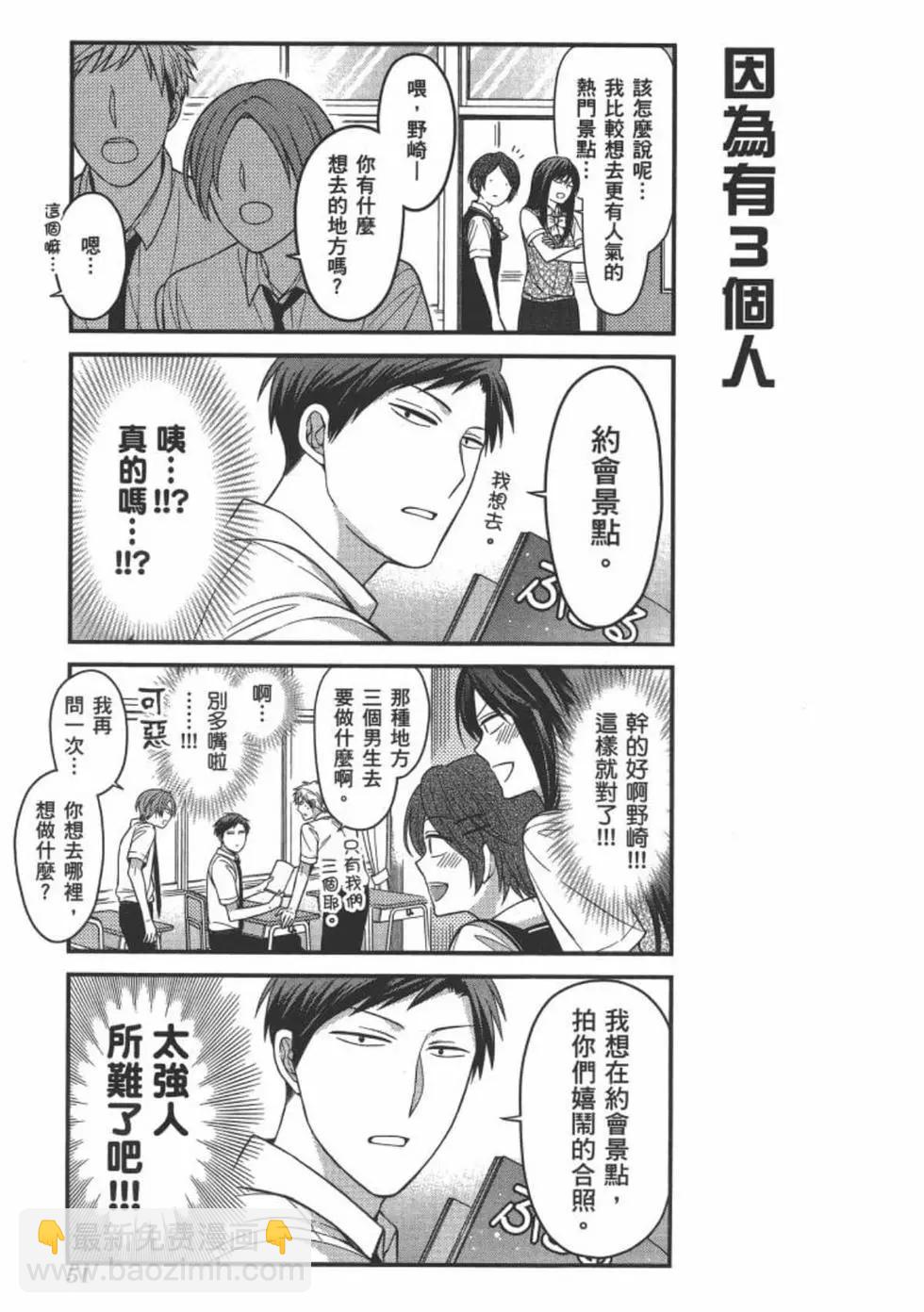 第10卷56