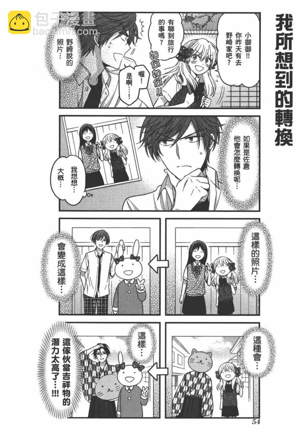 第10卷59