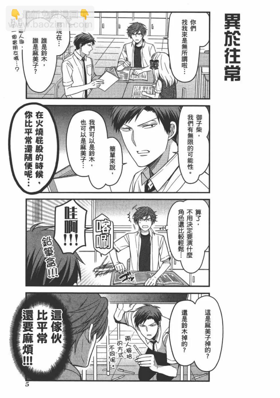 第10卷6