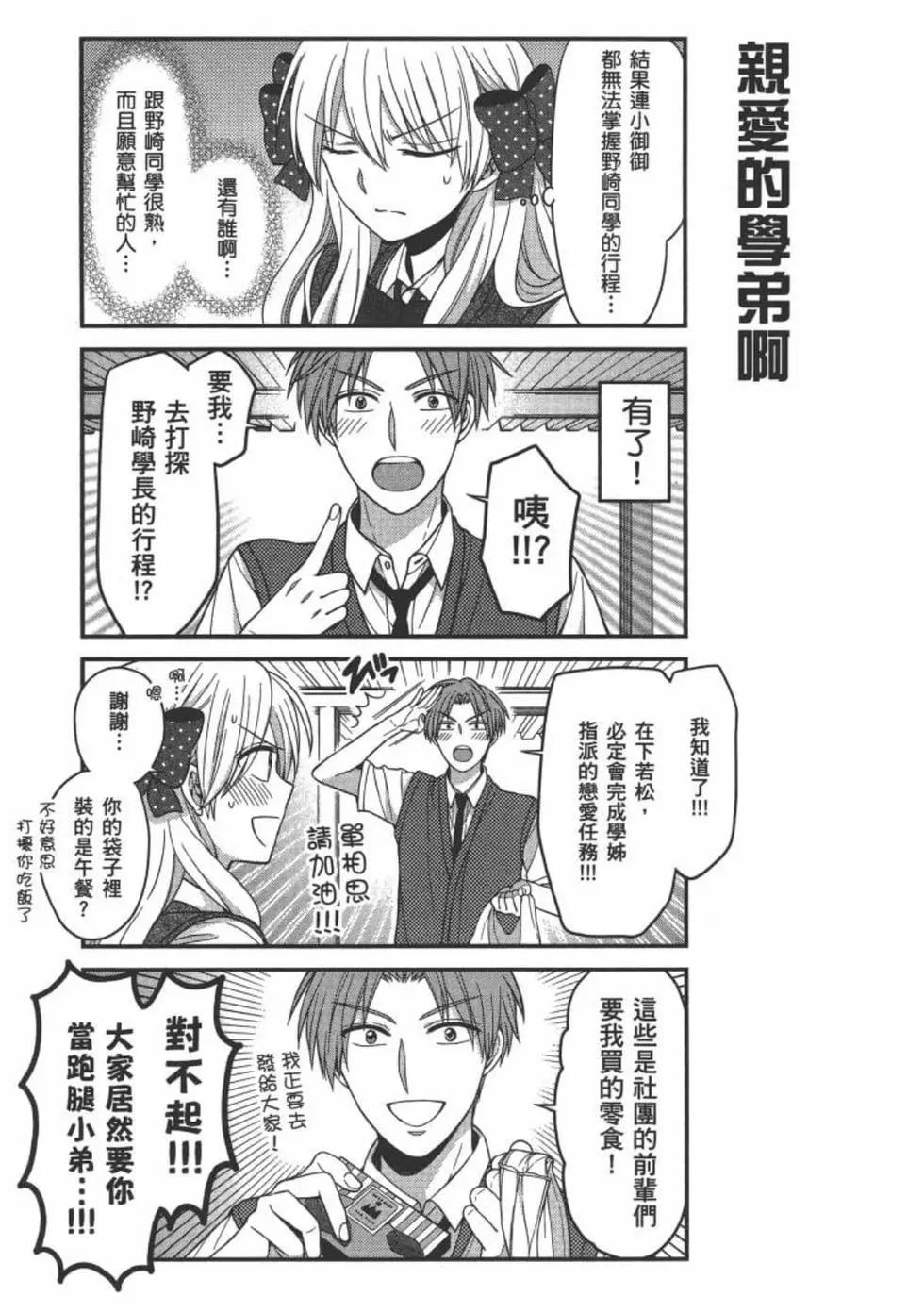 第10卷60