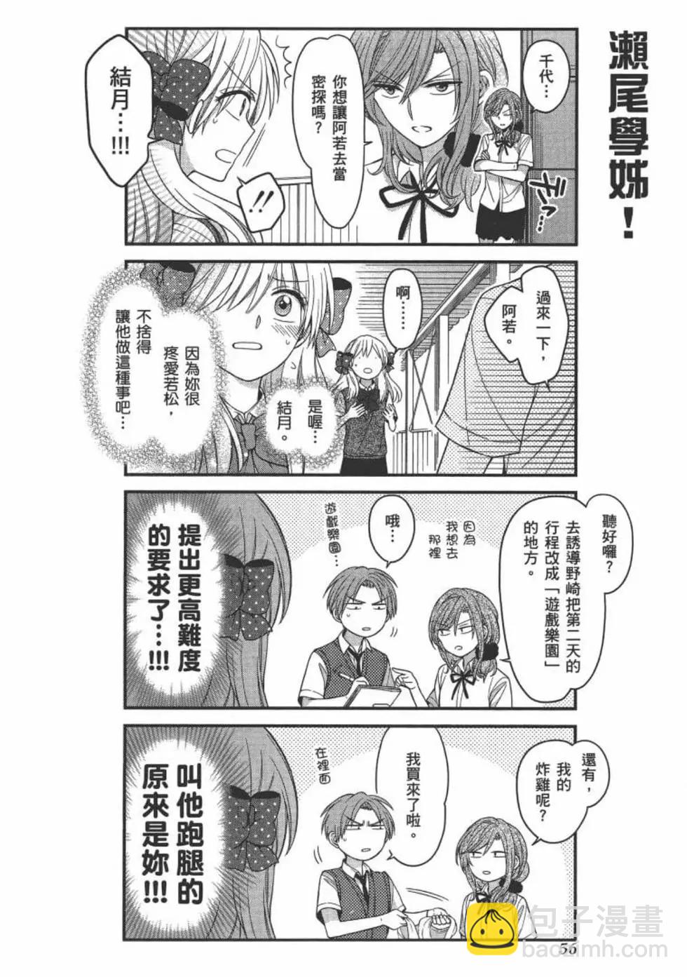 第10卷61
