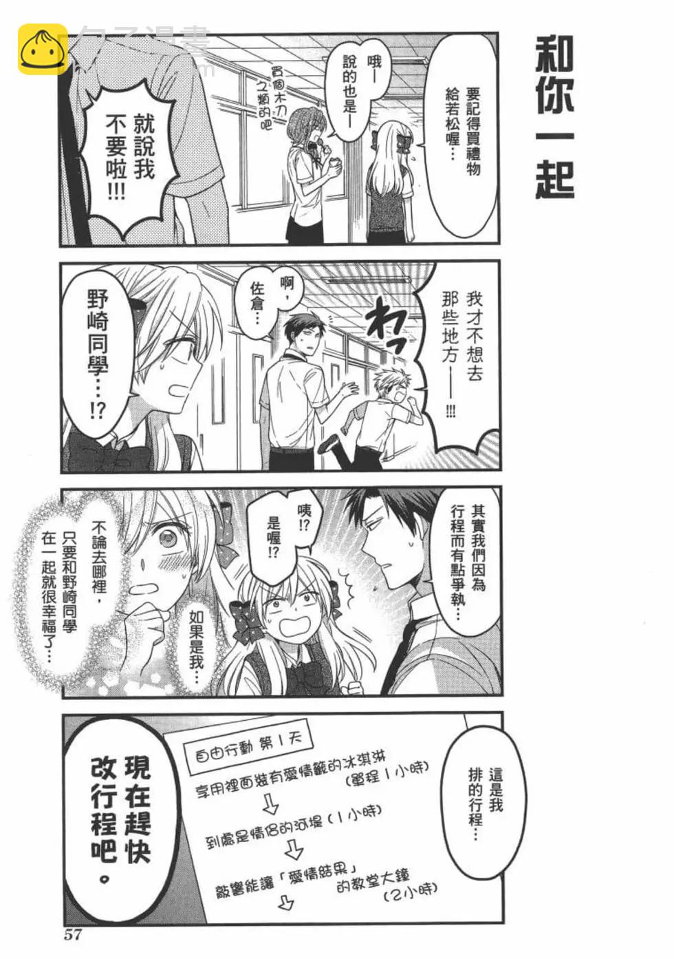 第10卷62