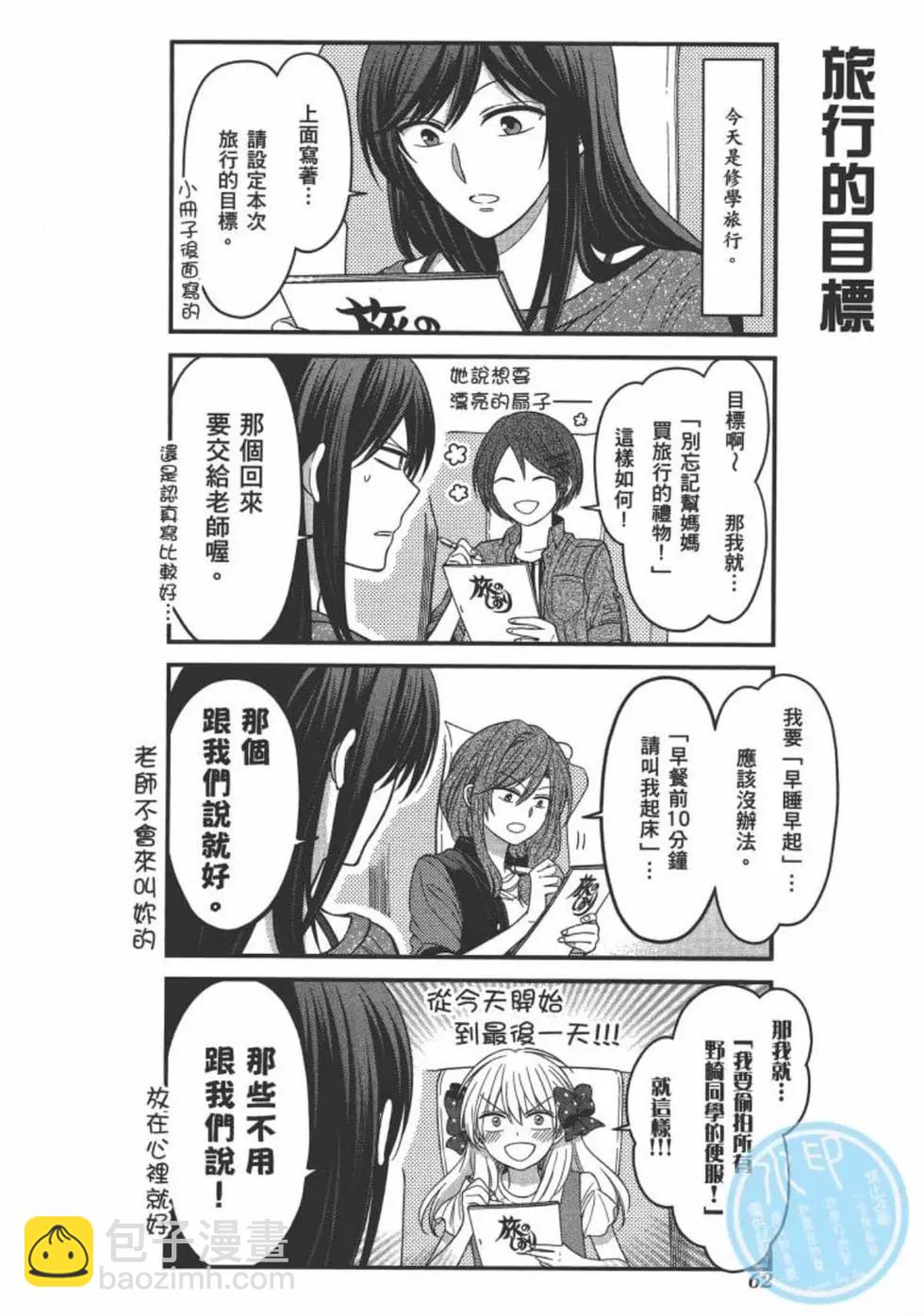 第10卷67