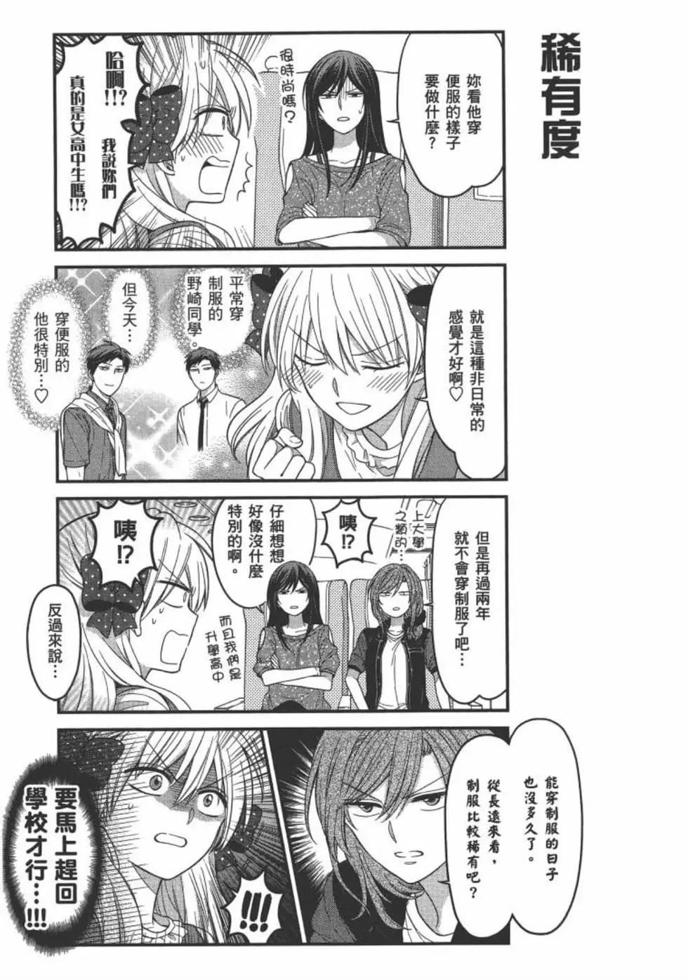 第10卷68