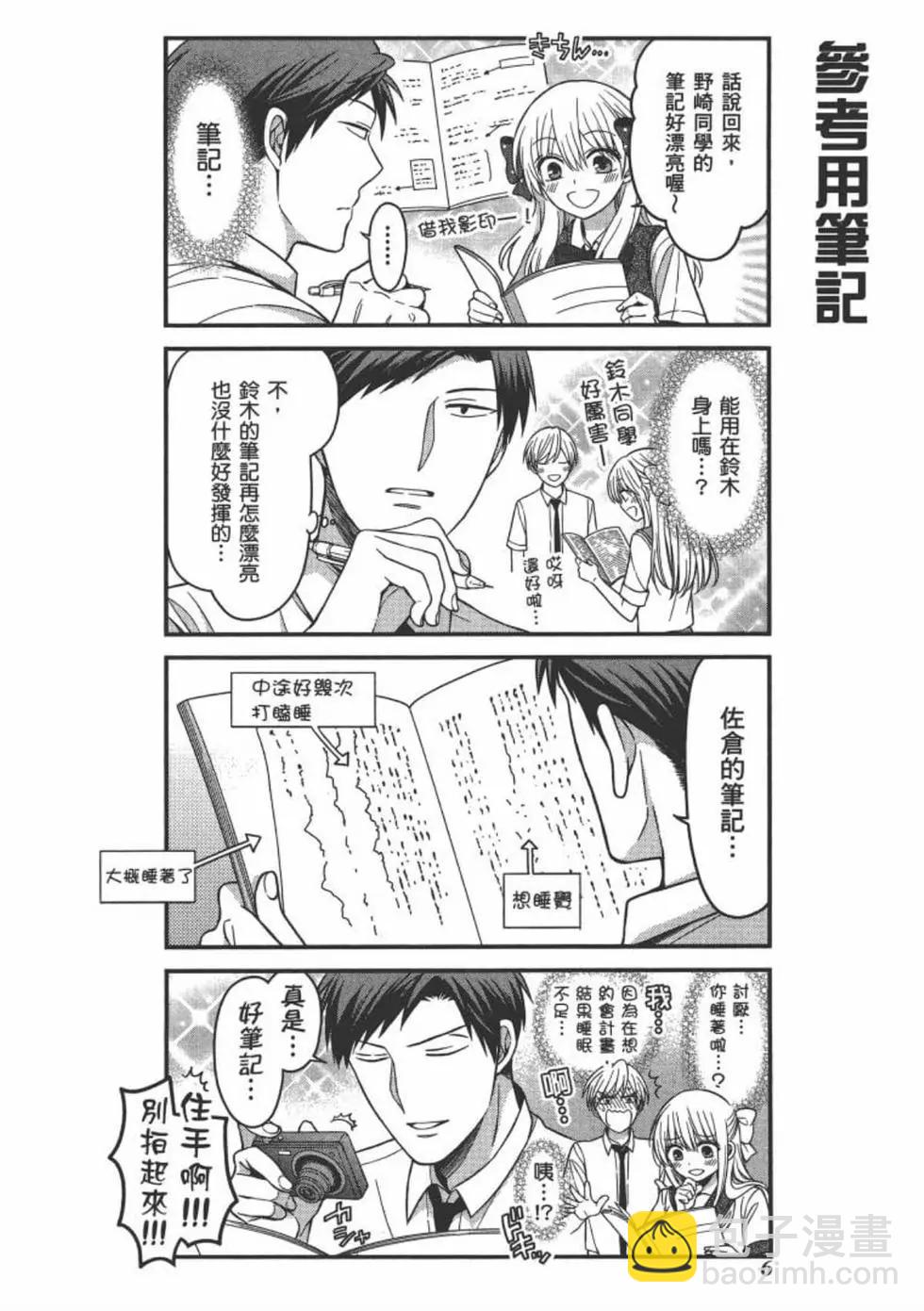 第10卷7