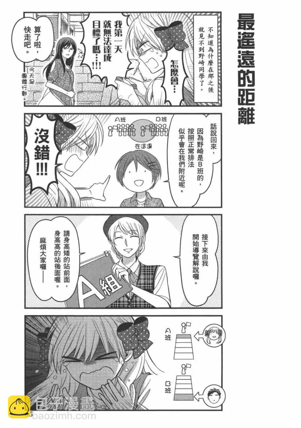 第10卷70