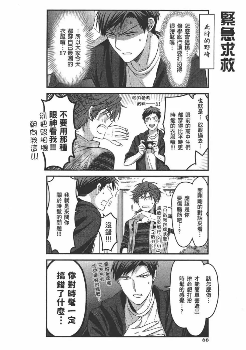 第10卷71