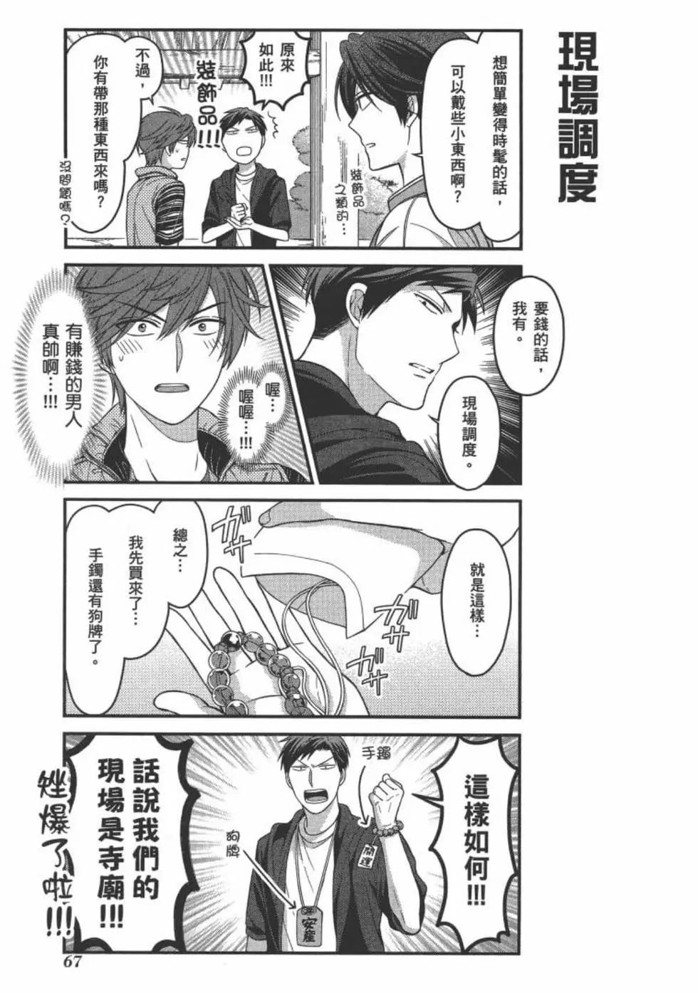 第10卷72