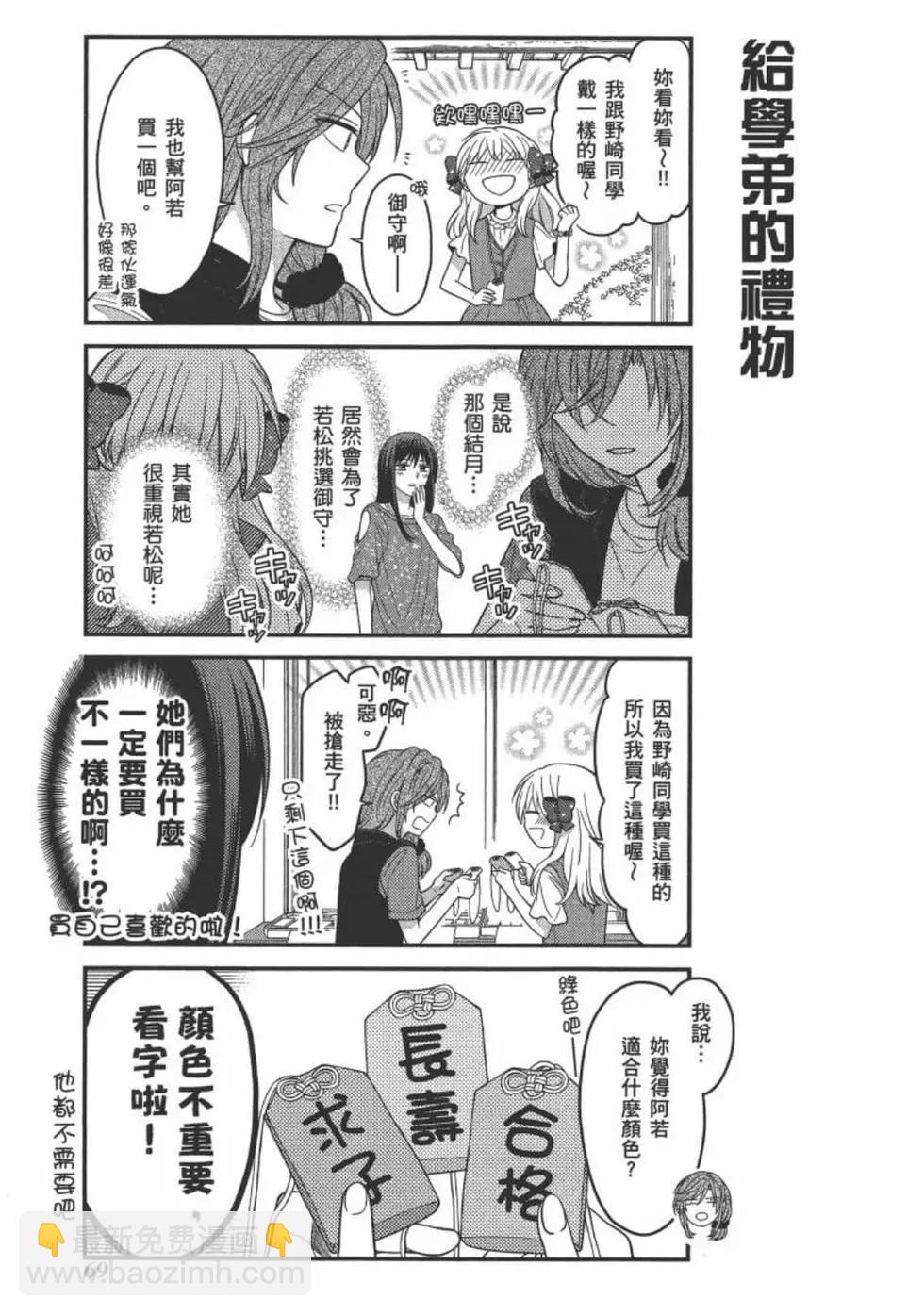 第10卷74