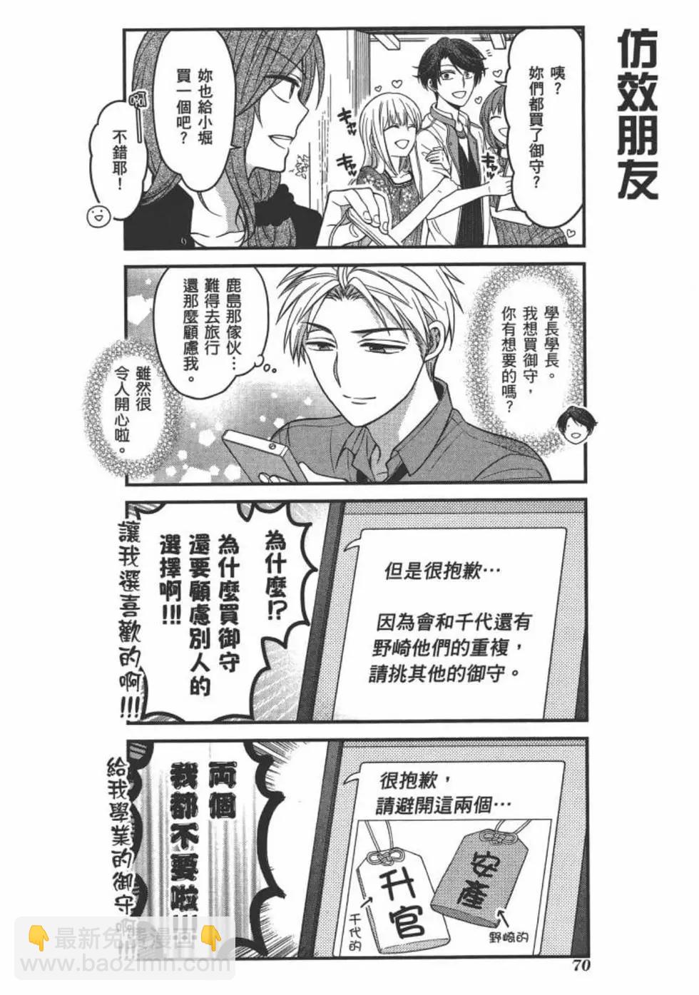 第10卷75