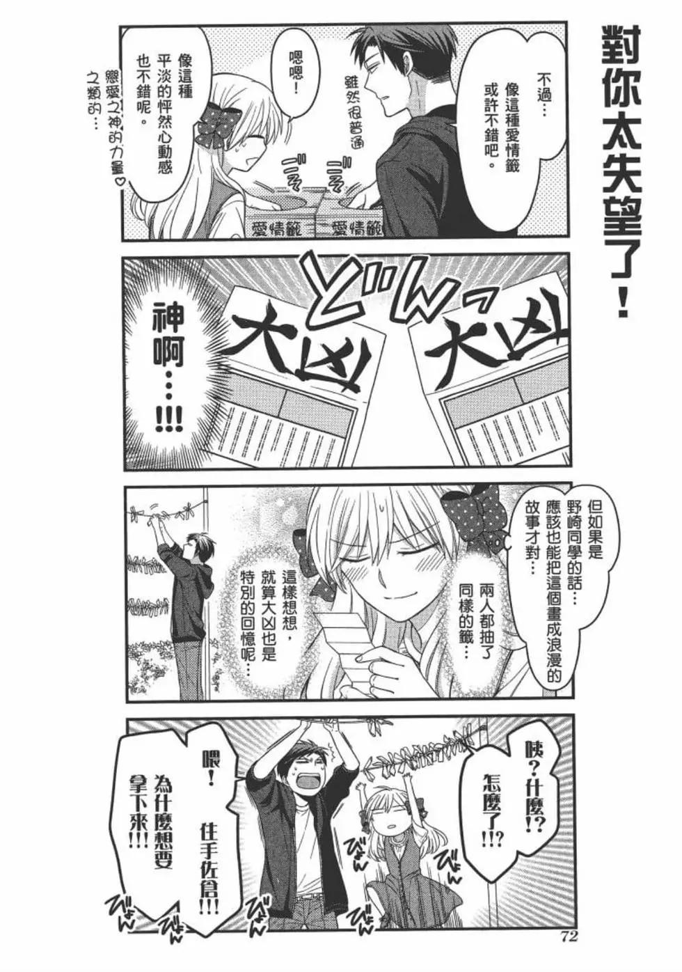 第10卷77