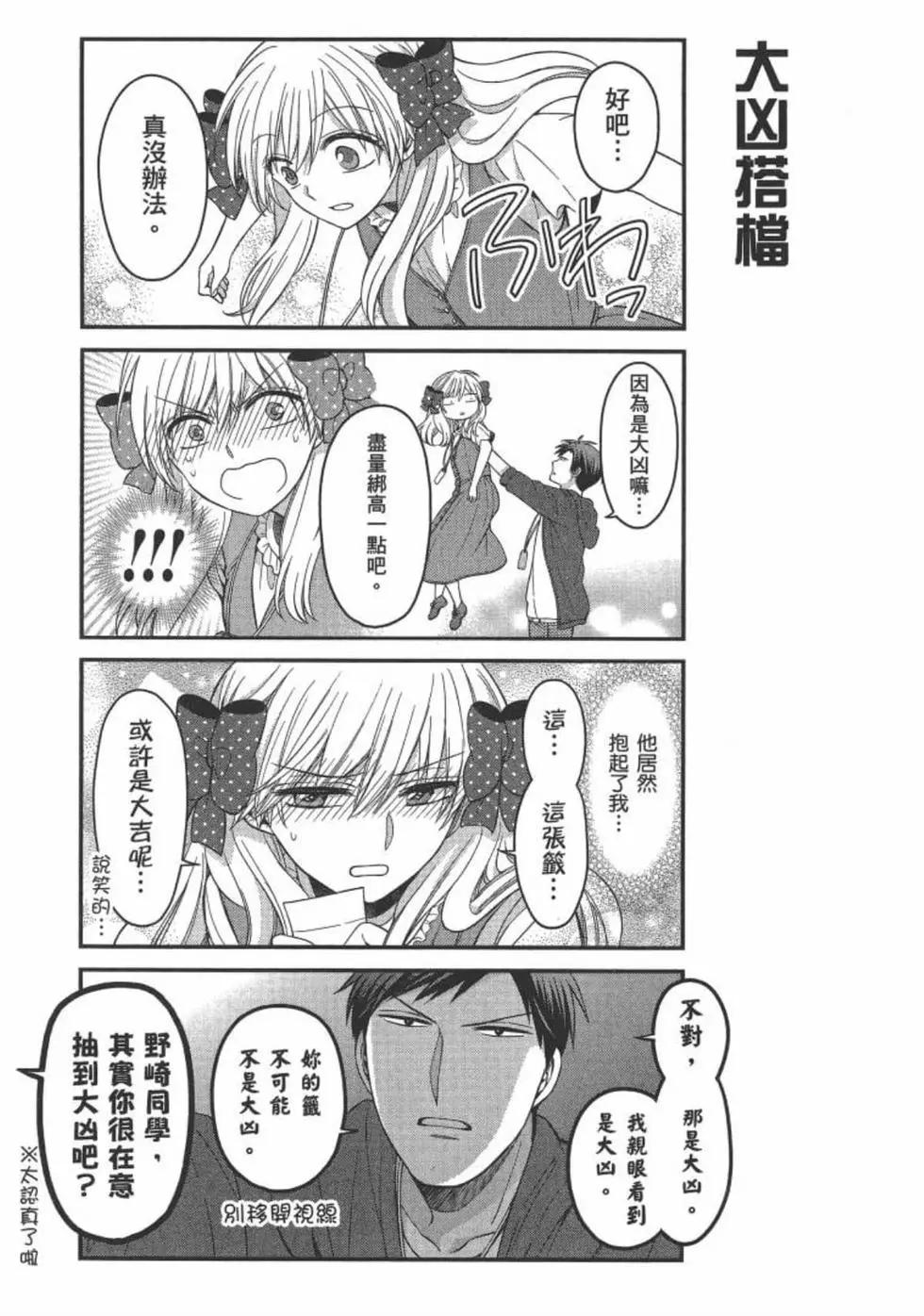 第10卷78