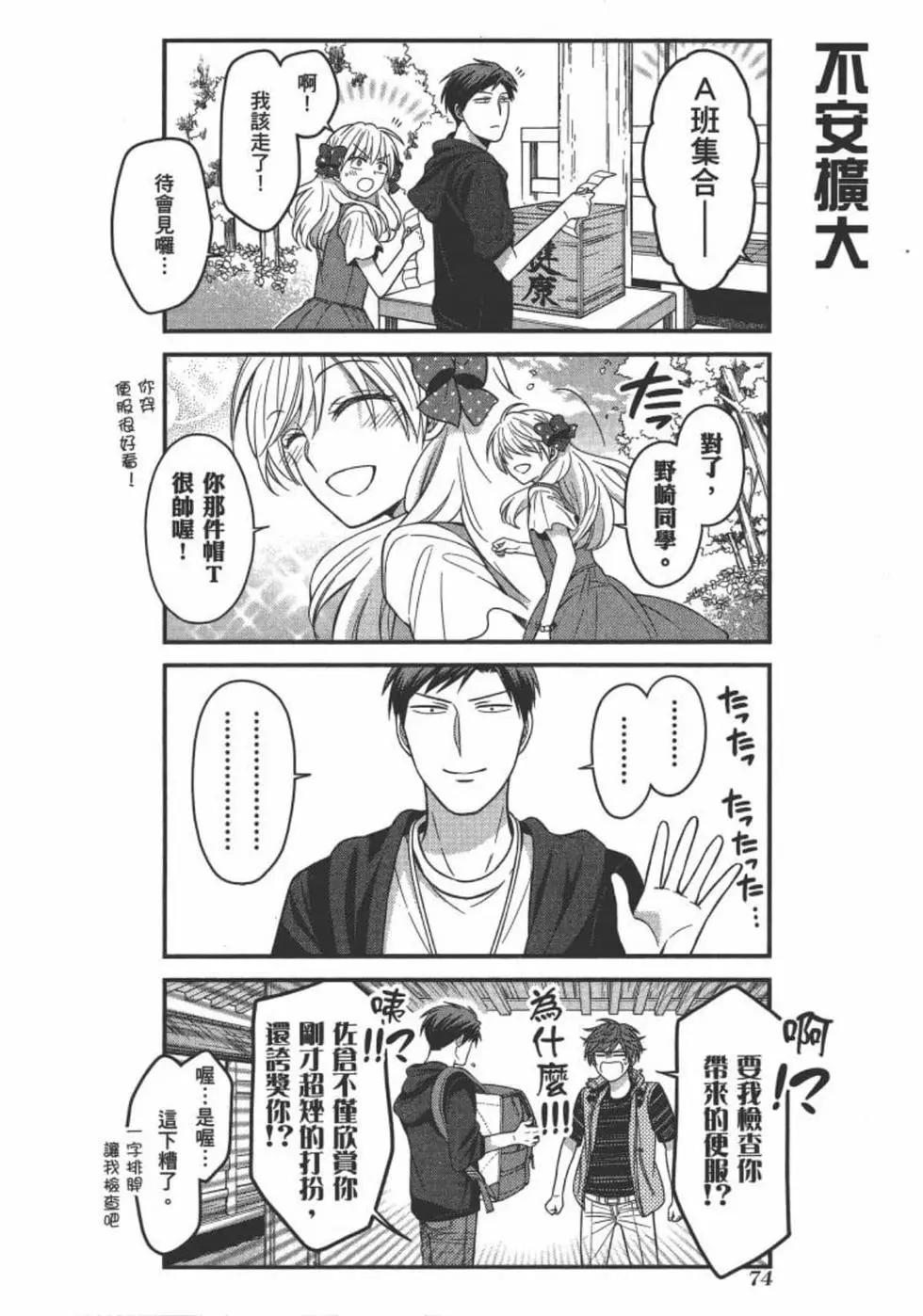 第10卷79