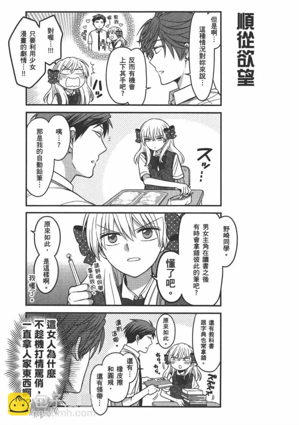 第10卷8
