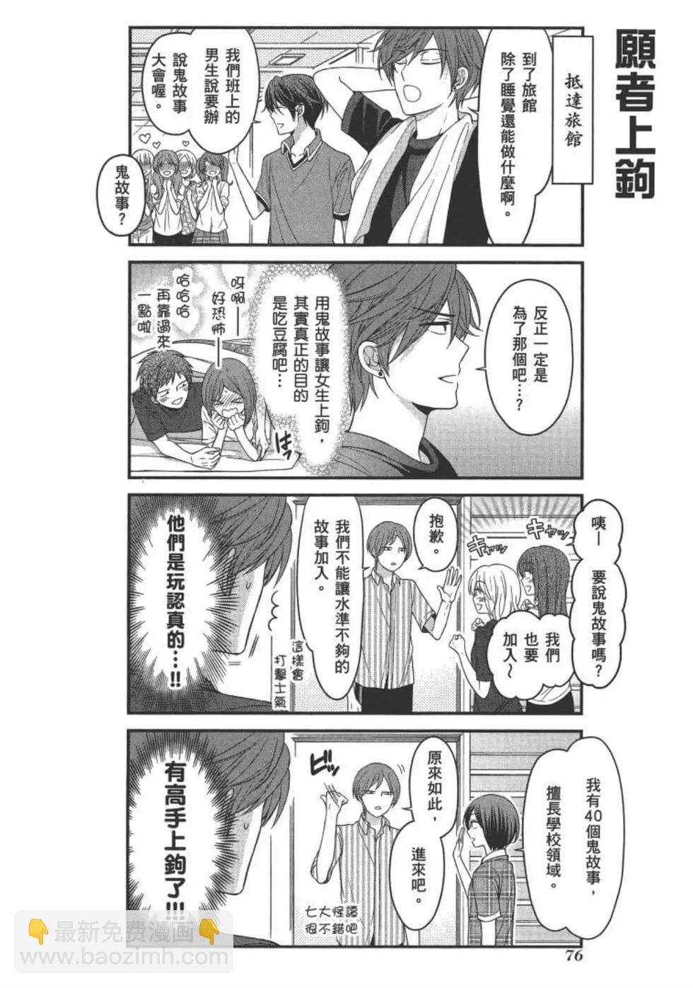 第10卷81