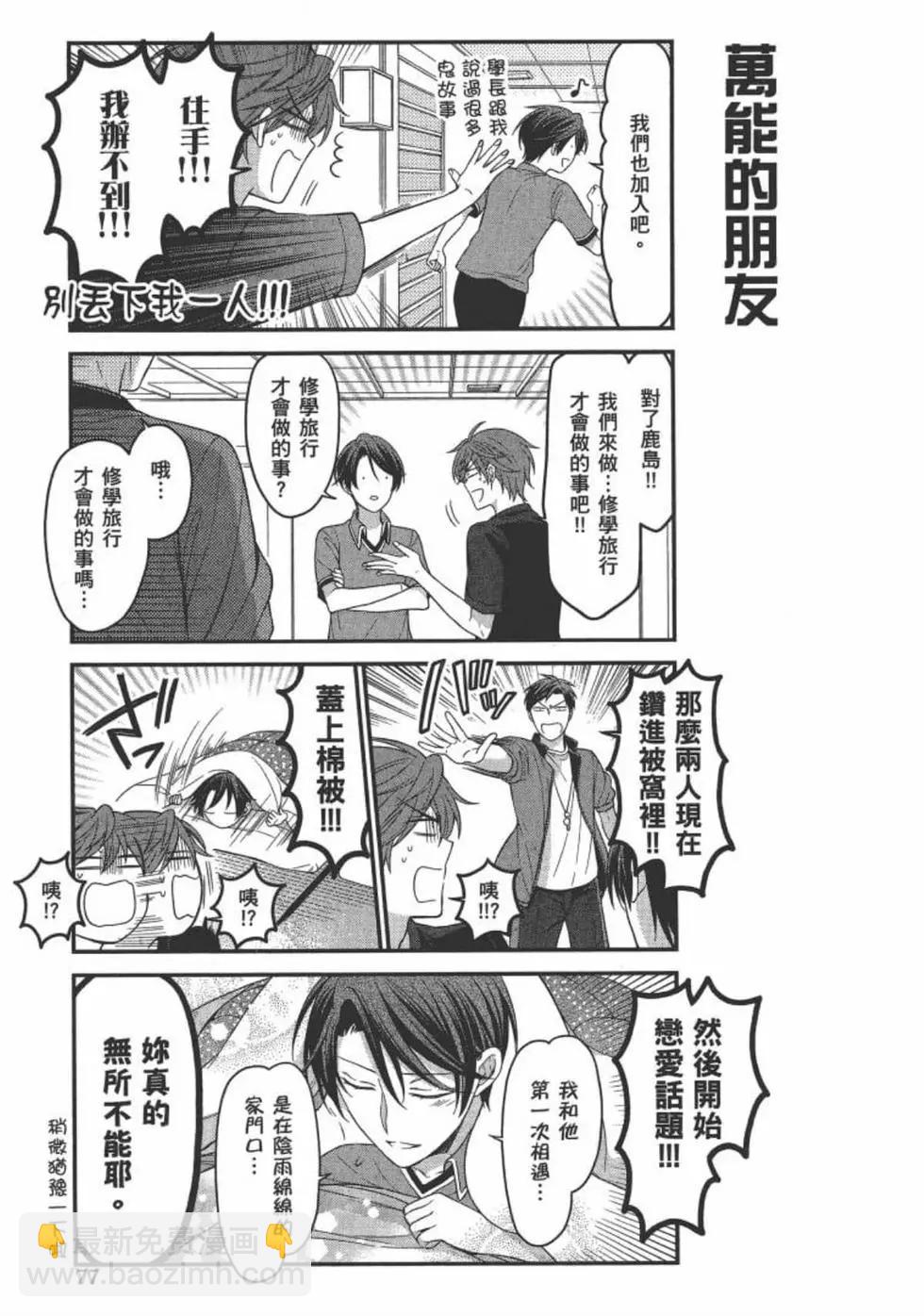 第10卷82