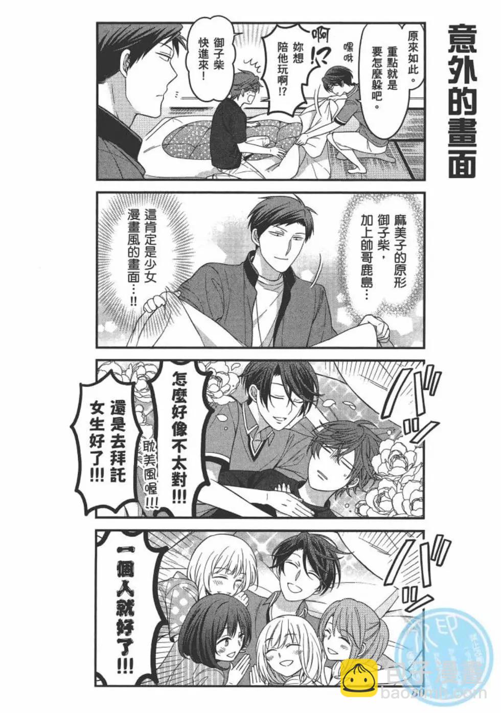 第10卷85