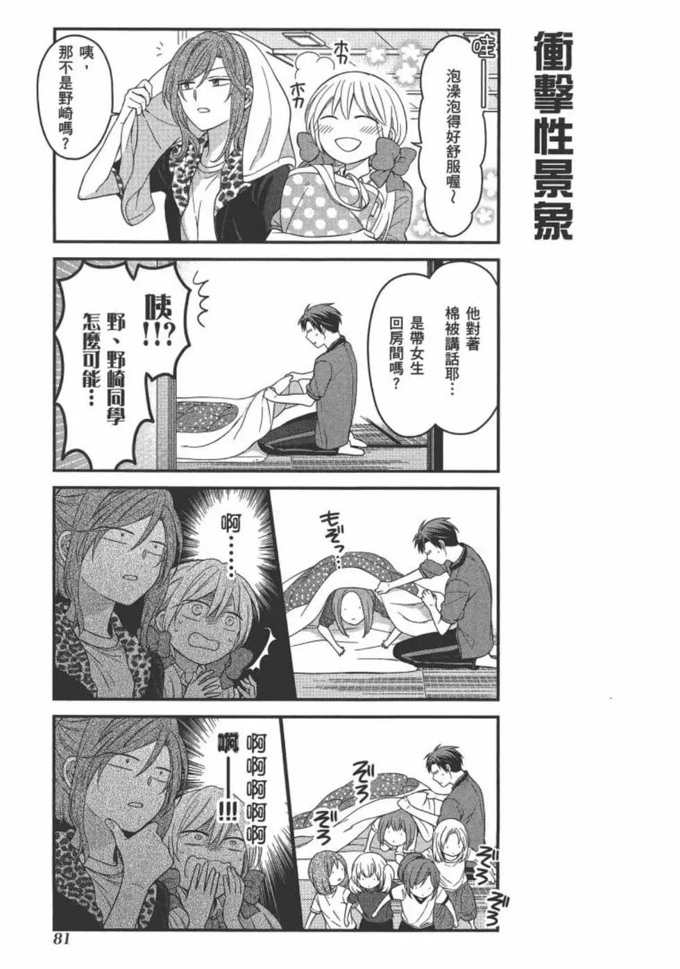 第10卷86