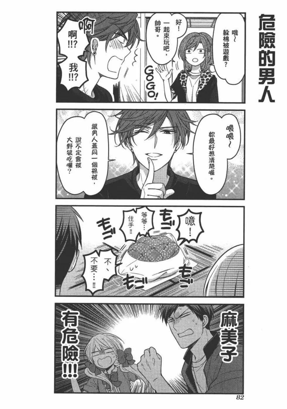第10卷87