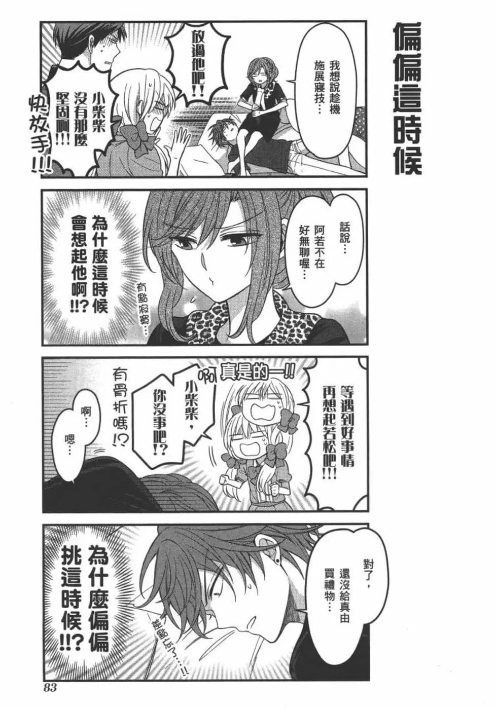 第10卷88