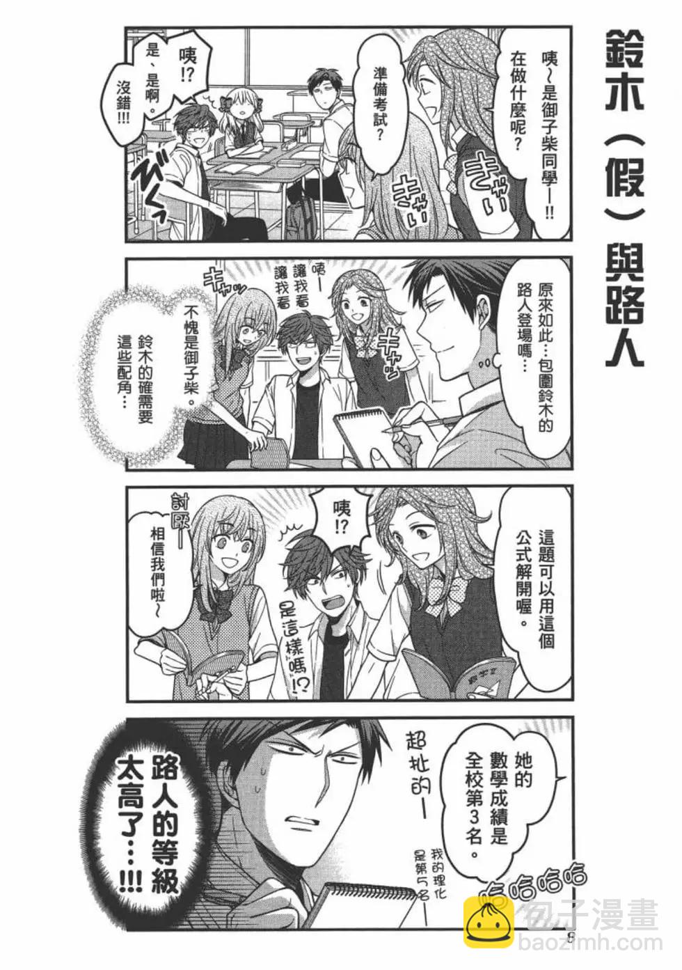 第10卷9