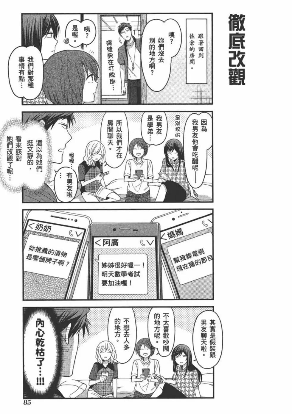 第10卷90